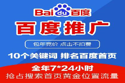 信息流广告开户攻略详解