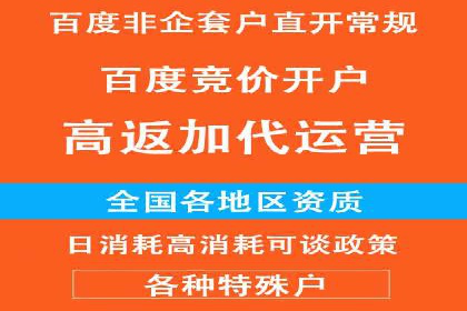 百度推广代理助力企业实现线上线下联动